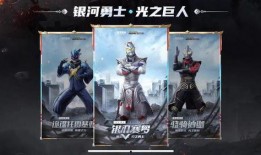 最新吃鸡游戏皮肤爆料,神秘英雄降临，战力升级！